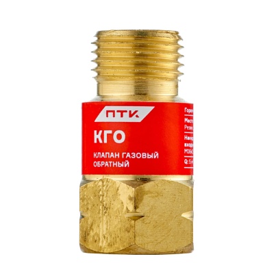 Клапан обратный ПТК КГО (на резак или горелку) газовый М16х1,5LH (001.050.112)