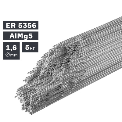 Прутки присадочные ПТК TIG алюминий ER 5356 (AlMg5) ф 1,6 мм х 1000 мм (5,0кг) (007.100.232) Прутки присадочные ПТК TIG алюминий ER 5356 (AlMg5) ф 1,6 мм х 1000 мм (5,0кг) (007.100.232)