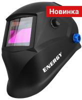 Маска сварочная Grovers Energy Standard