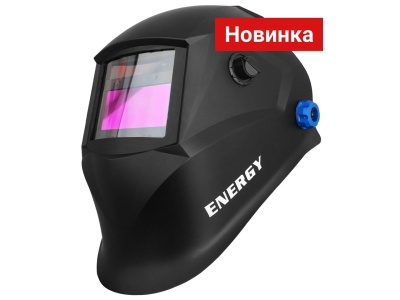 Маска сварочная Grovers Energy Standard