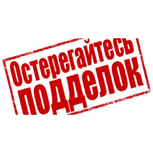 Фальсификация сварочных материалов ESAB на рынке РФ Фальсификация сварочных материалов ESAB на рынке РФ