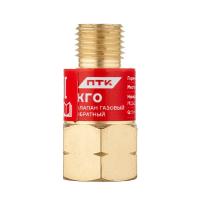 Клапан обратный ПТК КГО (на резак или горелку) газовый М12х1,25LH