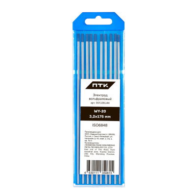 Электроды вольфрамовые ПТК WY-20