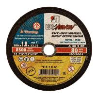 Круг отрезной Луга-Абразив 180х1,8х22