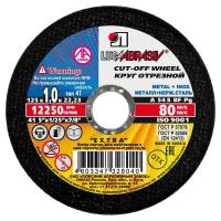 Круг отрезной Луга-Абразив 125х1,0х22