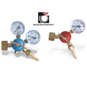 Кислородные и пропановые редукторы Промтехкомплект