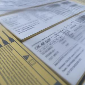 Поступление сварочных электродов ЭСАБ ОК 46.00Р