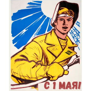 С праздником, дорогие товарищи сварщики!