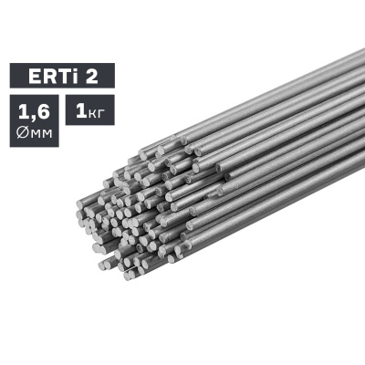 Прутки присадочные ПТК TIG титан (ERTi 2)