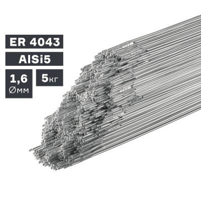 Прутки присадочные ПТК TIG алюминий ER 4043 (AlSi5) ф 1,6 мм х 1000 мм (5,0кг) (007.100.227) Прутки присадочные ПТК TIG алюминий ER 4043 (AlSi5) ф 1,6 мм х 1000 мм (5,0кг) (007.100.227)