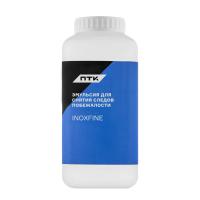Эмульсия ПТК для снятия следов побежалости INOXFINE, 1л