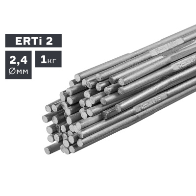 Прутки присадочные ПТК TIG титан (ERTi 2)