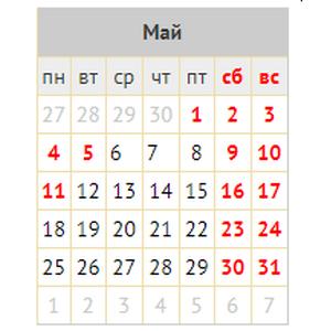 График работы в праздничные дни с 1 по 11 мая 2020 года