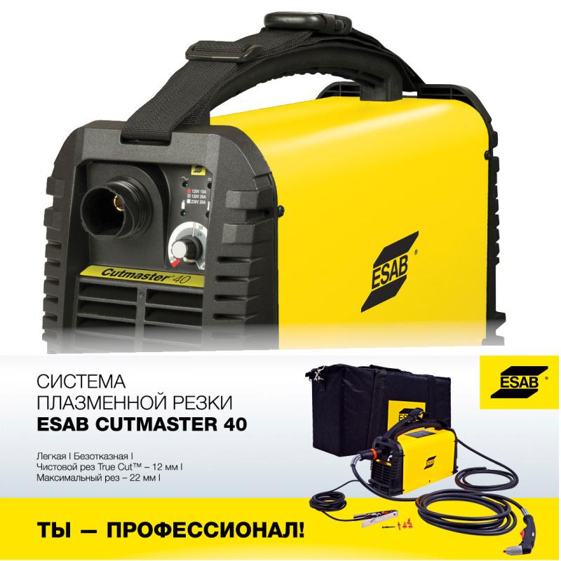 Продление срока действия программы “Ты - Профессионал”