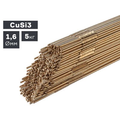 Прутки присадочные ПТК TIG бронза (CuSi3) ф 1,6 мм х 1000 мм (5,0кг) (007.100.206) Прутки присадочные ПТК TIG бронза (CuSi3) ф 1,6 мм х 1000 мм (5,0кг) (007.100.206)