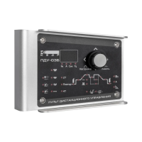 Пульт управления Кедр ПДУ-03Б (MultiTIG-2000P AC/DC)