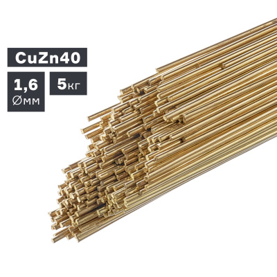 Прутки присадочные ПТК TIG латунь (CuZn40) ф 1,6 мм х 1000 мм (5,0кг) (007.100.201) Прутки присадочные ПТК TIG латунь (CuZn40) ф 1,6 мм х 1000 мм (5,0кг) (007.100.201)