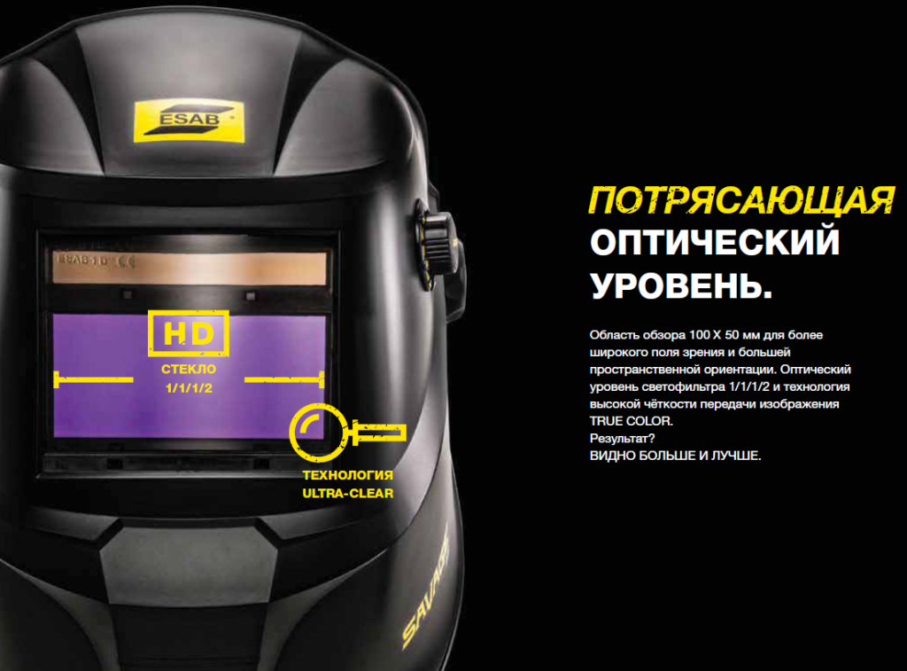 Потрясающий оптический уровень Savage Потрясающий оптический уровень Savage