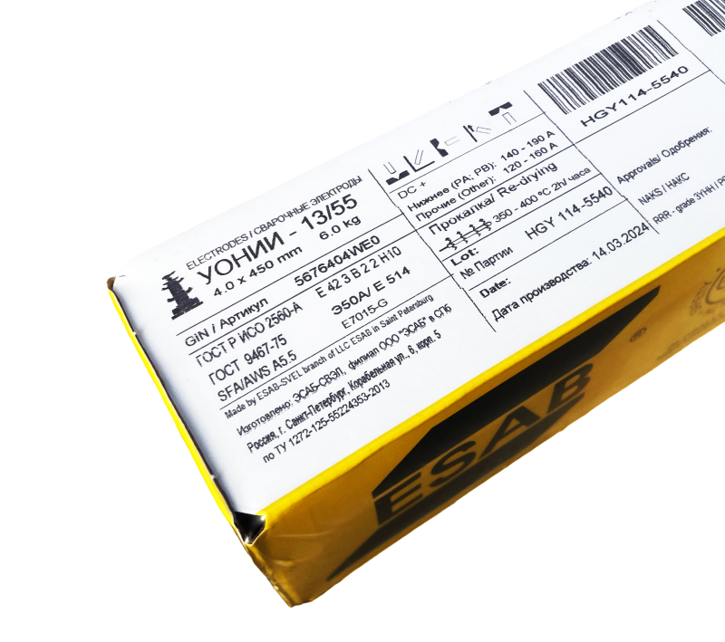 Сварочные электроды ЭСАБ УОНИИ-13/55 5676404WE0