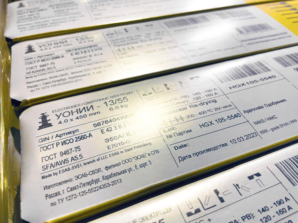 Сварочные электроды ЭСАБ УОНИИ-13/55