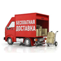 Бесплатная доставка сварочного аппарата Бесплатная доставка сварочного аппарата