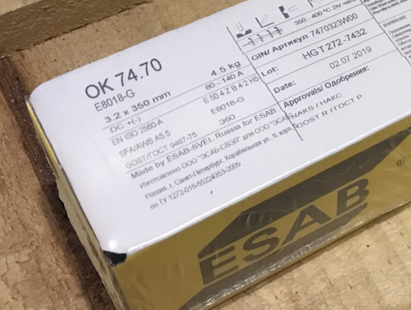 Электроды ESAB OK 74.70 Электроды ESAB OK 74.70