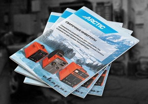 Буклет «Серия ARCTIC»