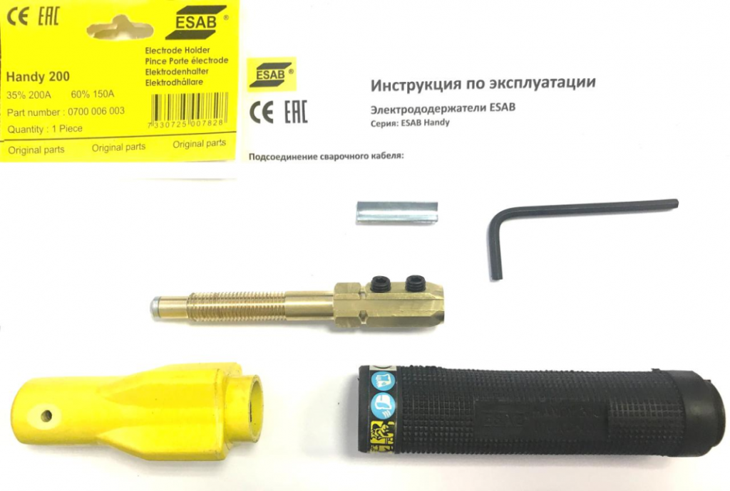 Электрододержатель esab. Держатель электродов эсаб handy 200. держатель электродов esab 200а. электрододержатель handy 400. держак сварочный эсаб 200.
