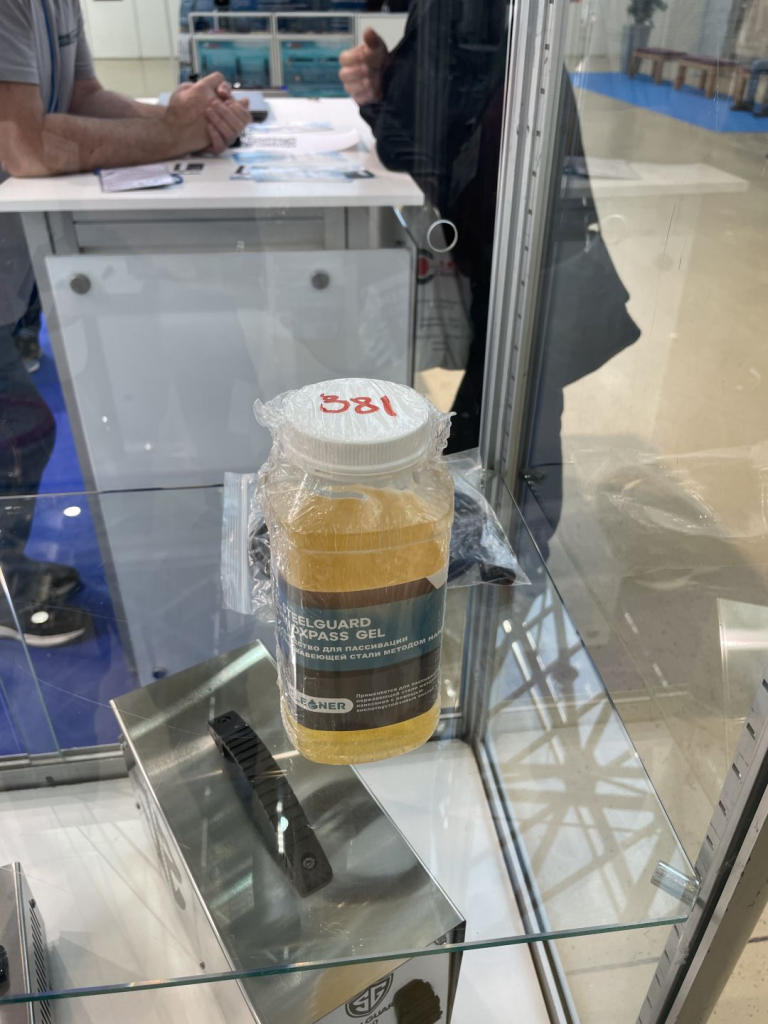 Травильная паста Metall Cleaner SteelGuard InoxClean Gel (1,0кг) (MCSGICG0001) Травильная паста Metall Cleaner SteelGuard InoxClean Gel (1,0кг) (MCSGICG0001)