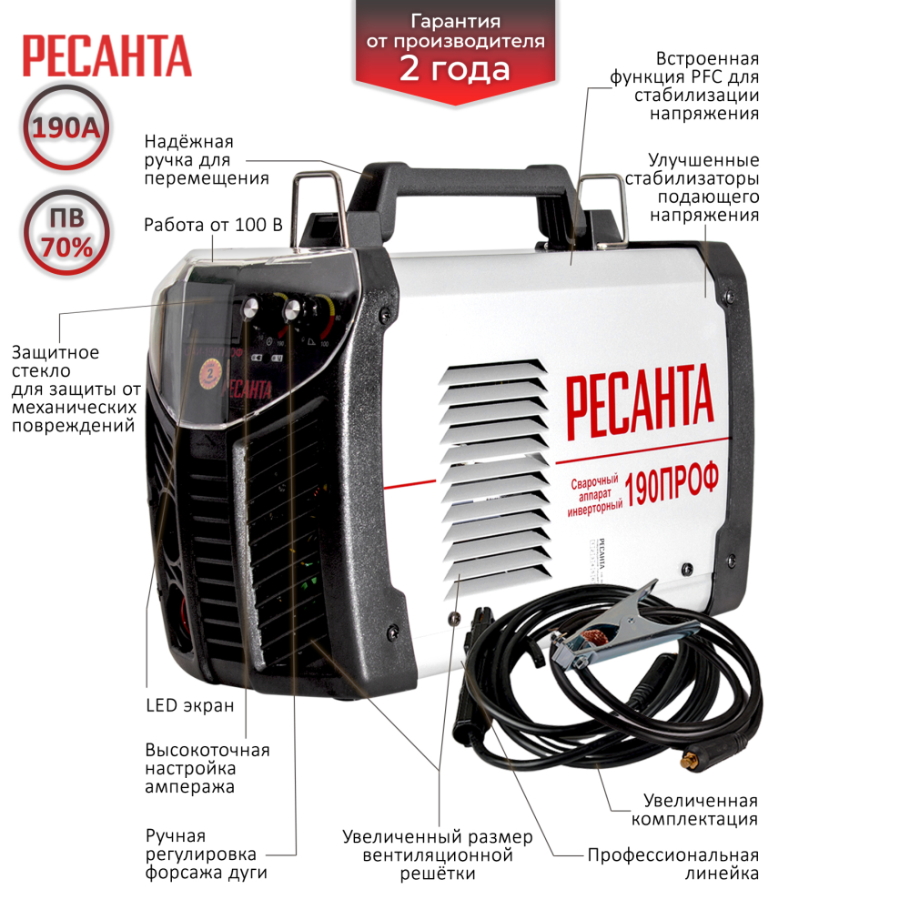 Назначение сварочных аппаратов САИ-190Проф