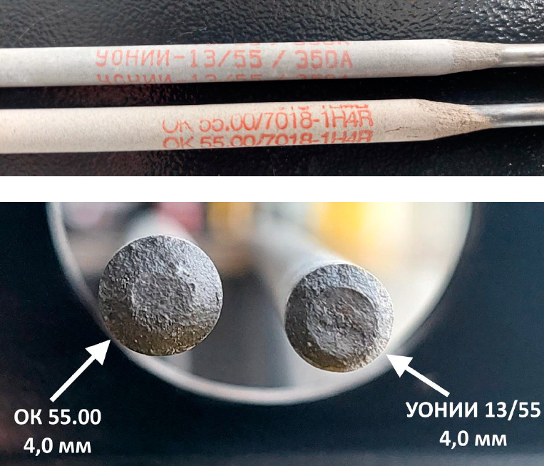 Сравнение электродов УОНИИ-13/55 и ОК 55.00