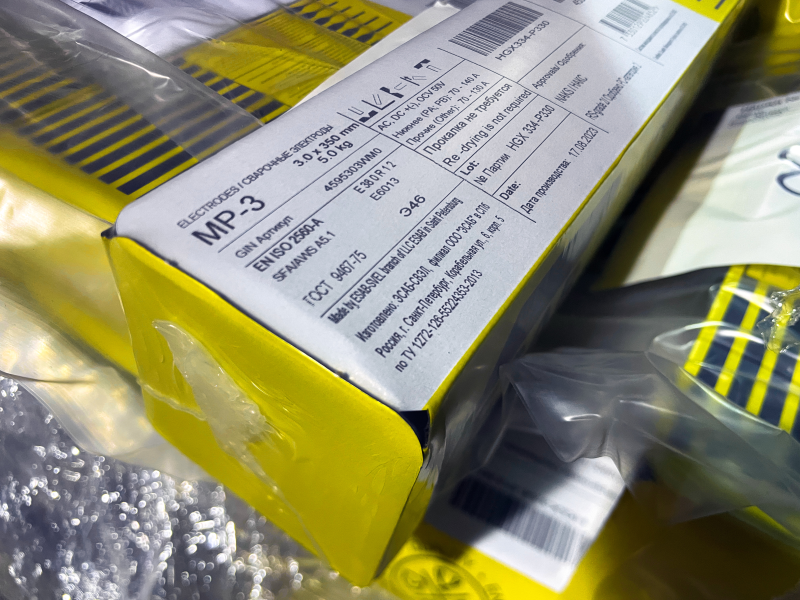 ЭСАБ-СВЭЛ МР-3 ЭСАБ-СВЭЛ МР-3