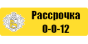 Условия оплаты в рассрочку от Тинькофф 0-0-12 без первоначального взноса и переплат Условия оплаты в рассрочку от Тинькофф 0-0-12 без первоначального взноса и переплат