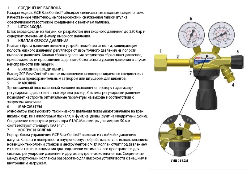 Какое давление редуктора. Схема соединения кислородного баллона с редуктором. Давление на выходе редуктора кислородного баллона. Редуктора для газовых баллонов ацетиленовый