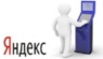 Оплата наличными через терминал Оплата наличными через терминал