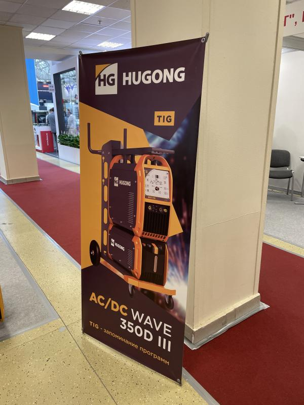 Hugong – это мир сварочного оборудования