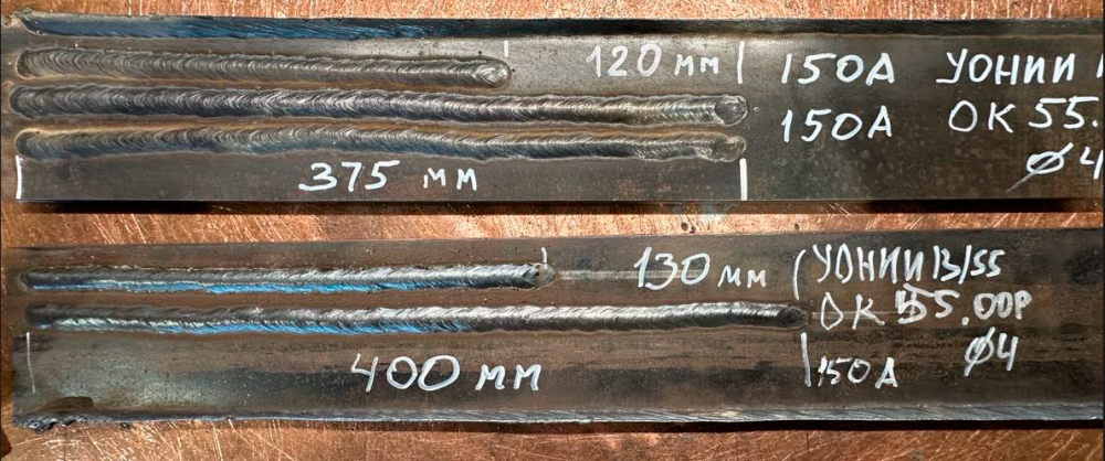 применение высокопроизводительных электродов ЭСАБ