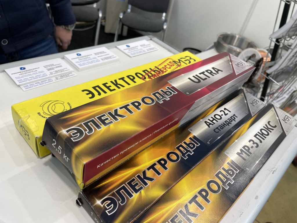 Стенд сварочных материалов Магнитогорского электродного завода на выставке Rusweld 2022 Стенд сварочных материалов Магнитогорского электродного завода на выставке Rusweld 2022