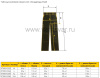 Брюки сварщика кожаные ESAB Proban Trousers