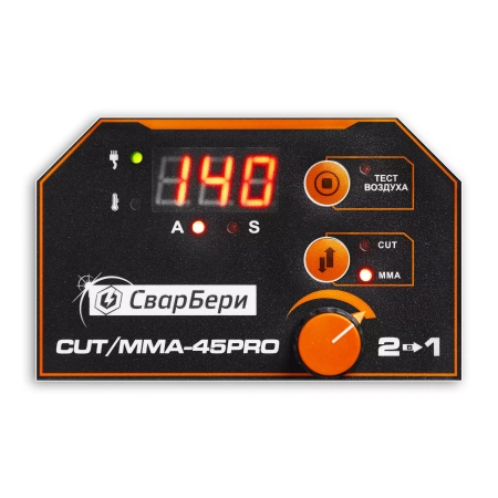 Инвертор для плазменной резки СварБери CUT/MMA-45PRO