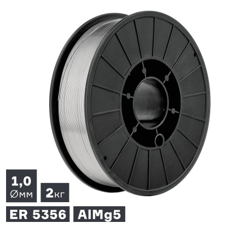 Проволока ПТК MIG алюминий ER 5356 (AlMg5) ф 1,0 мм (2,0 кг) (007.100.247)
