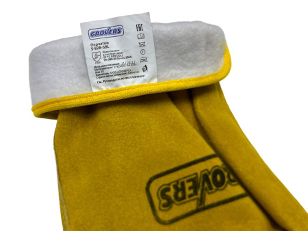 Перчатки сварочные Grovers Comfort Work с подкладкой (S-828-SBL)