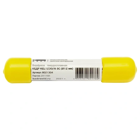 Борфреза твердосплавная КЕДР KEL1230/6 SC (Ø12 мм) (8021304)