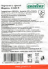 Перчатки сварочные Grovers Master TIG с крагой (S-825-R)