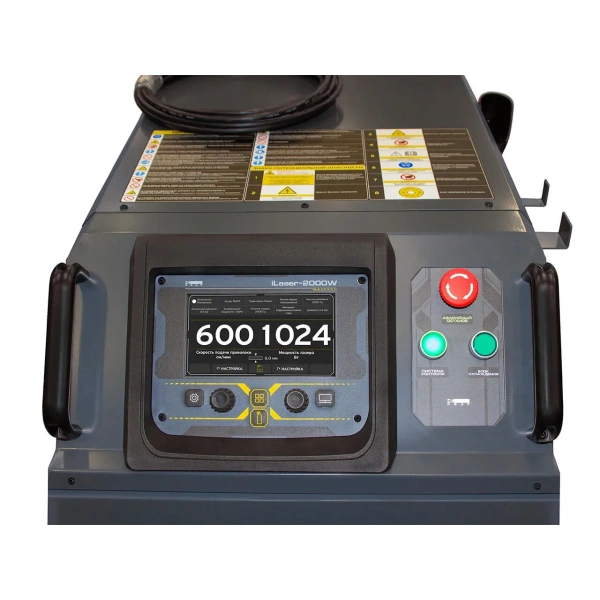 Аппарат для ручной лазерной сварки и резки КЕДР iLaser-2000W EXPERT (8028589)