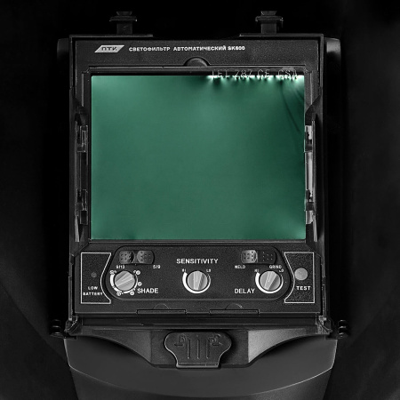 Маска сварочная хамелеон ПТК SK600 SUPER VISION, чёрная