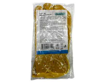 Перчатки сварочные Grovers Comfort Work (S-828-SB)