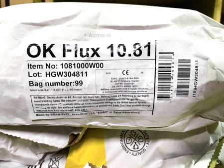 Флюс сварочный ESAB OK FLUX 10.81P