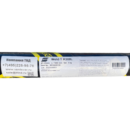 Прутки порошковые ESAB Weld T R308L