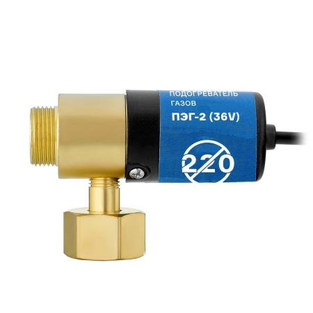 Подогреватель ПТК ПЭГ-2 (латунь, 36V) для газов